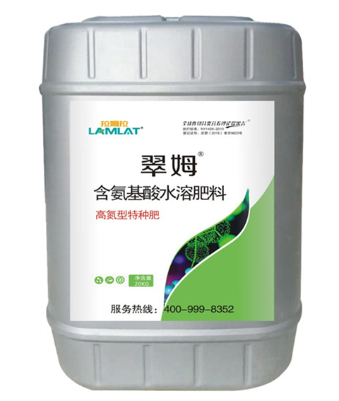微生物菌劑，拉姆拉
